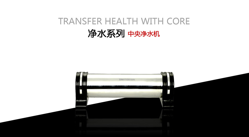 凈水系列-中央機(jī)_r1_c1.jpg